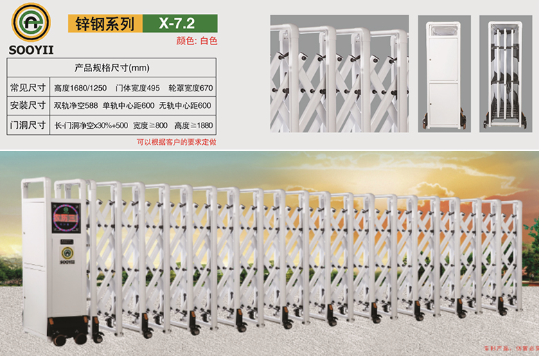 電動(dòng)平移門的特點(diǎn)有哪些呢?