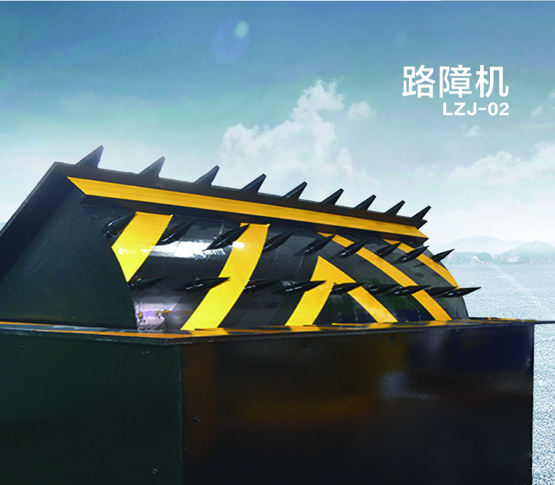 路障機(jī)的特點(diǎn)有哪些呢?且看如下內(nèi)容